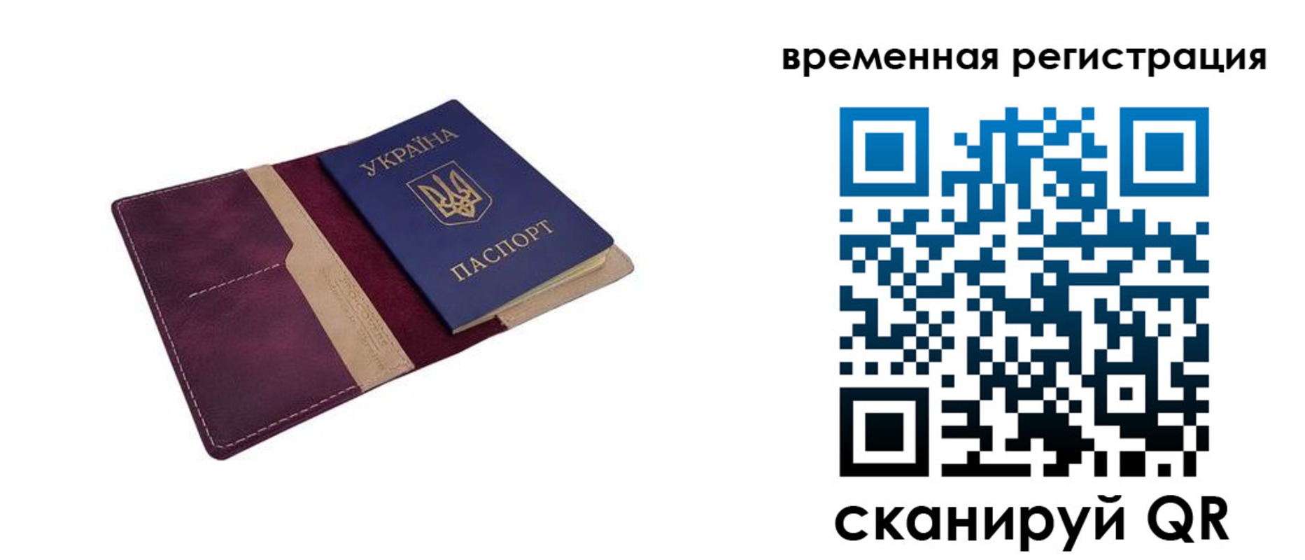 прописка для военкомата в Ессентуках