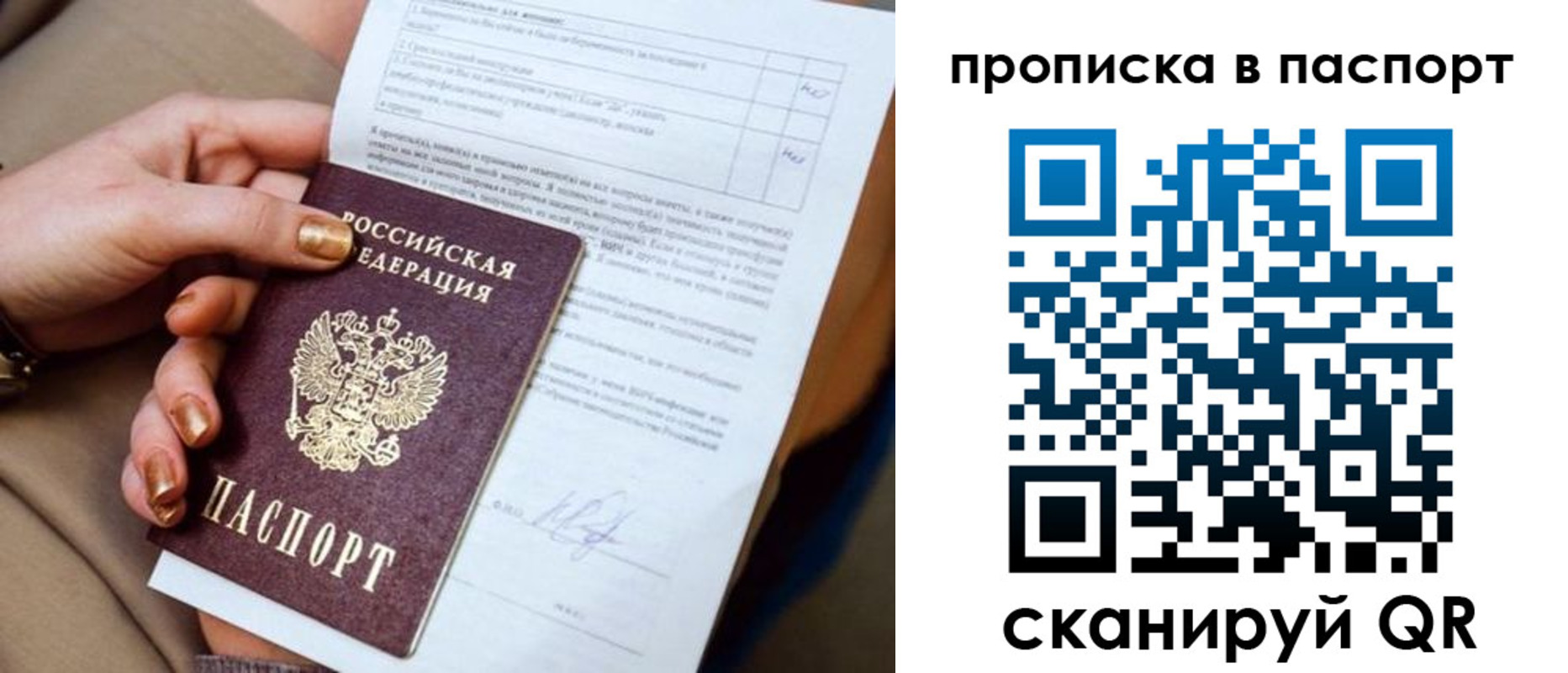 регистрация для школы в Ессентуках