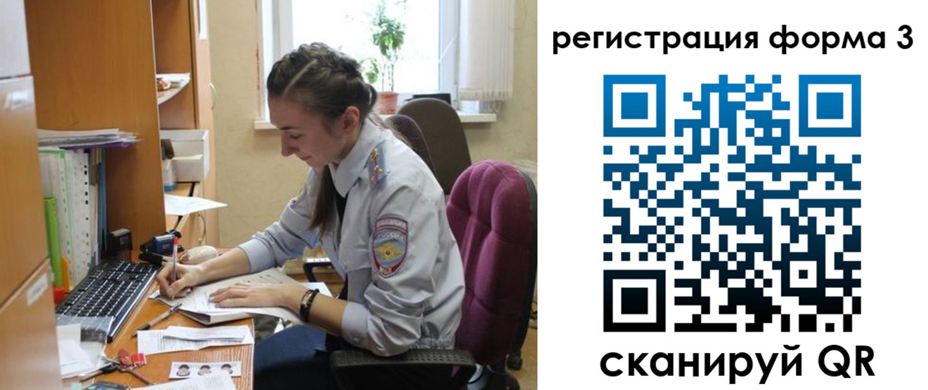прописка регистрация в Ессентуках