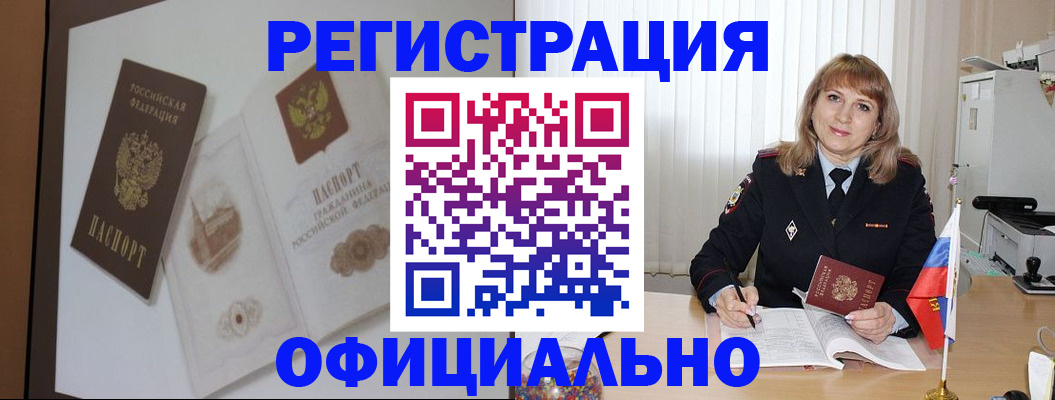 регистрация для дет. сада в Ессентуках