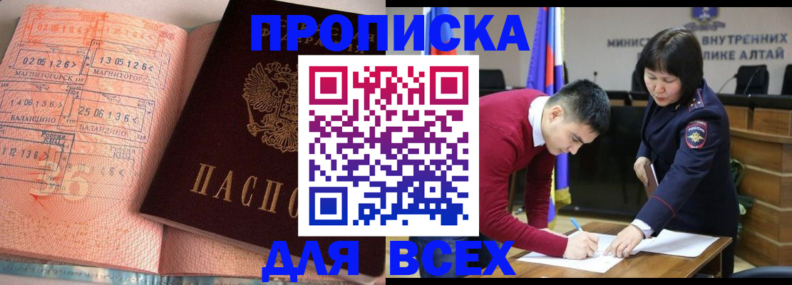 пропишу в квартире в Ессентуках